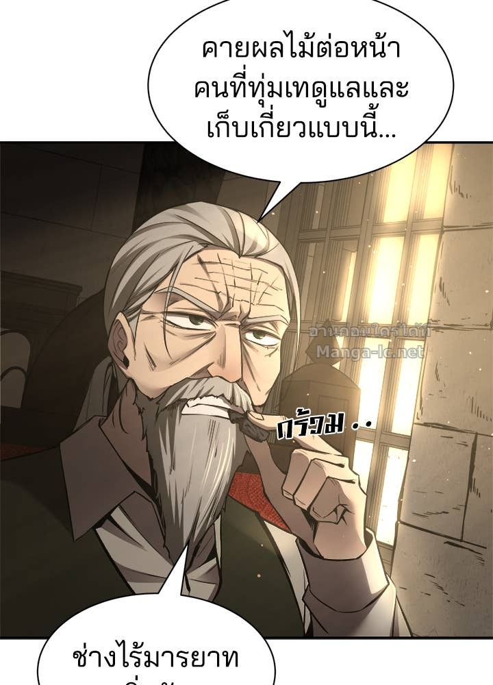 Doujin-Lc- อ่าน โดจิน มังฮวา เกาหลี ญี่ปุ่น จีน แปลไทย ผู้พิชิตเกมป้องกันฐาน ตอนที่ 1 2 3 4 5 6 7 8 9 10 11 12 13 14 ฟรี ไม่มีโฆษณา อ่าน โดจิน Manhwa เกาหลี ญี่ปุ่น จีน เรามีครบ คัดมาให้เน้นๆ โดจิน 18+ รับประกันความฟินโดย Doujin Lc