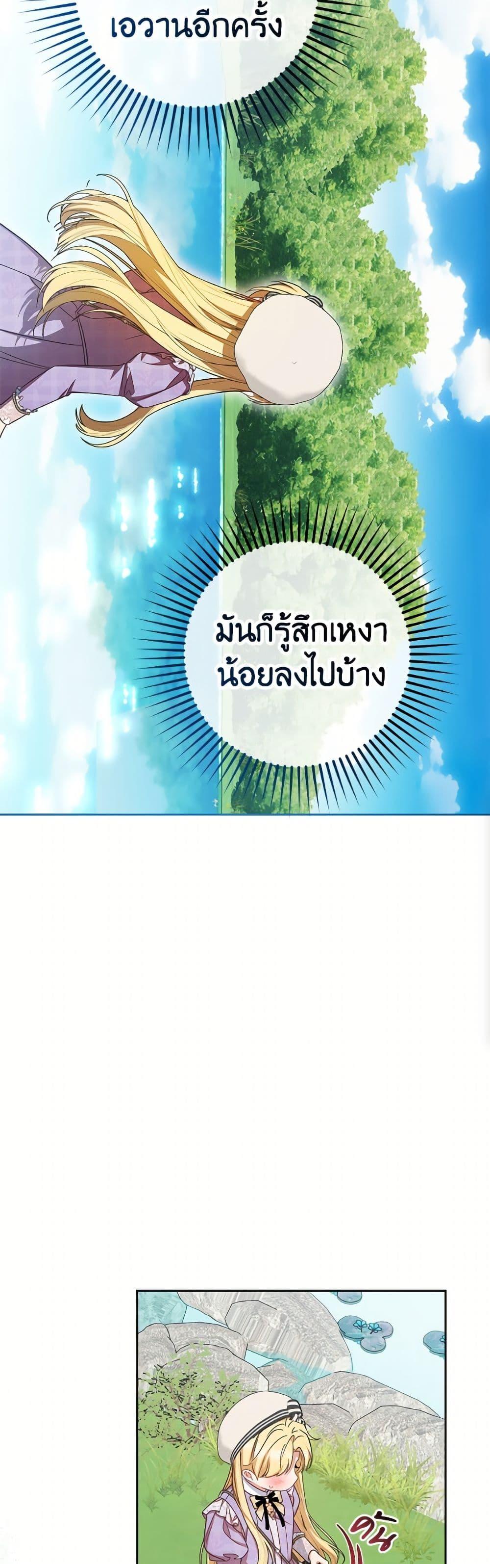 Manga-lc-com อ่านมังงะ อ่านการ์ตูน ออนไลน์ ฟรี The Villainess Is Shy In Receiving Love ตอนที่ 1 2 3 4 5 6 7 8 9 10 11 12 13 14 ฟรี ไม่มีโฆษณา Manga-lc - อ่าน มังงะ อ่าน การ์ตูน ออนไลน์ อ่านมังงะ ฟรี