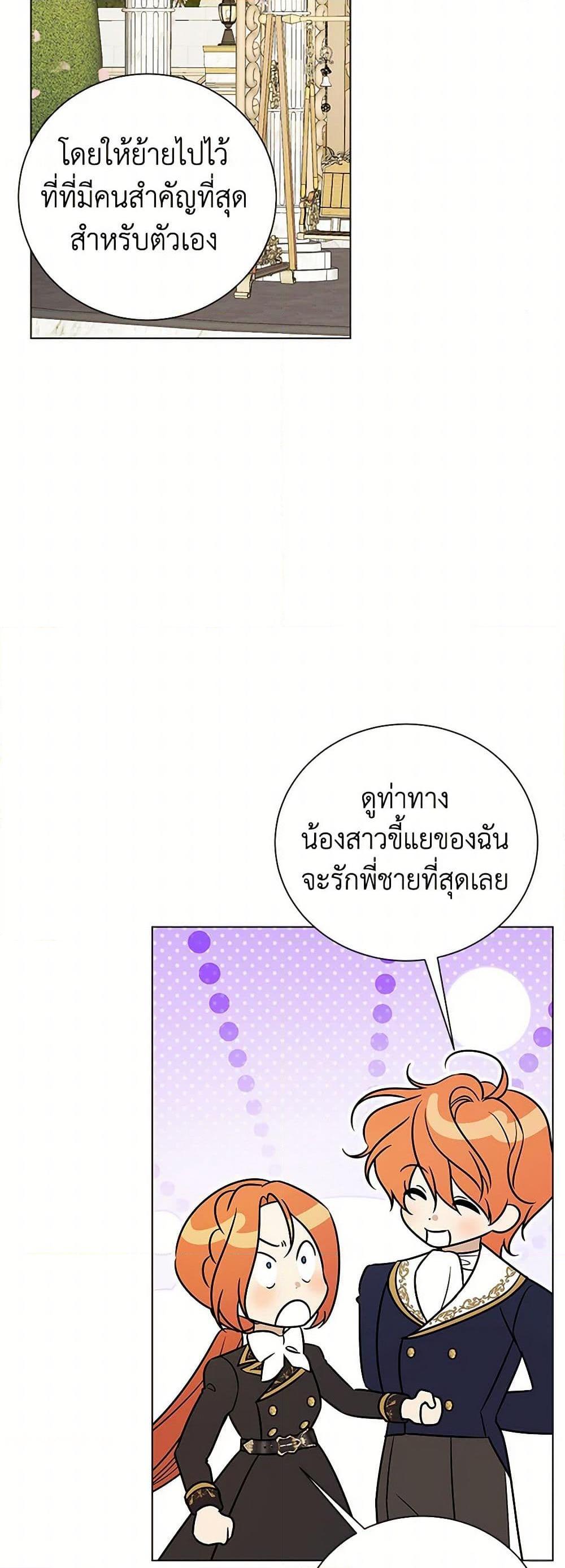 Manga-lc-com อ่านมังงะ อ่านการ์ตูน ออนไลน์ ฟรี Somehow, My Tyrant Husband Has Became Cautious ตอนที่ 1 2 3 4 5 6 7 8 9 10 11 12 13 14 ฟรี ไม่มีโฆษณา Manga-lc - อ่าน มังงะ อ่าน การ์ตูน ออนไลน์ อ่านมังงะ ฟรี
