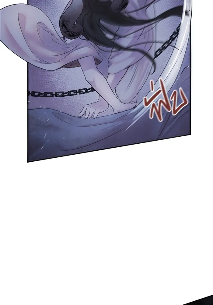 อาซา ตอนที่ 13 การลอบทำร้าย รูปที่ 20