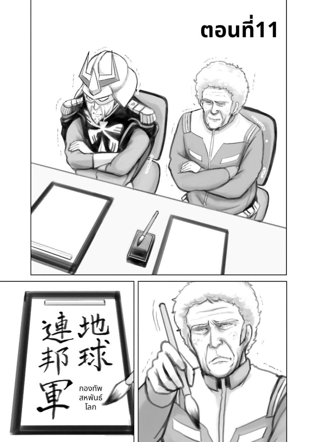 Manga-lc-com อ่านมังงะ อ่านการ์ตูน ออนไลน์ ฟรี Char to Amuro to Oi to Yasuragi no Chihei e ตอนที่ 1 2 3 4 5 6 7 8 9 10 11 12 13 14 ฟรี ไม่มีโฆษณา Manga-lc - อ่าน มังงะ อ่าน การ์ตูน ออนไลน์ อ่านมังงะ ฟรี