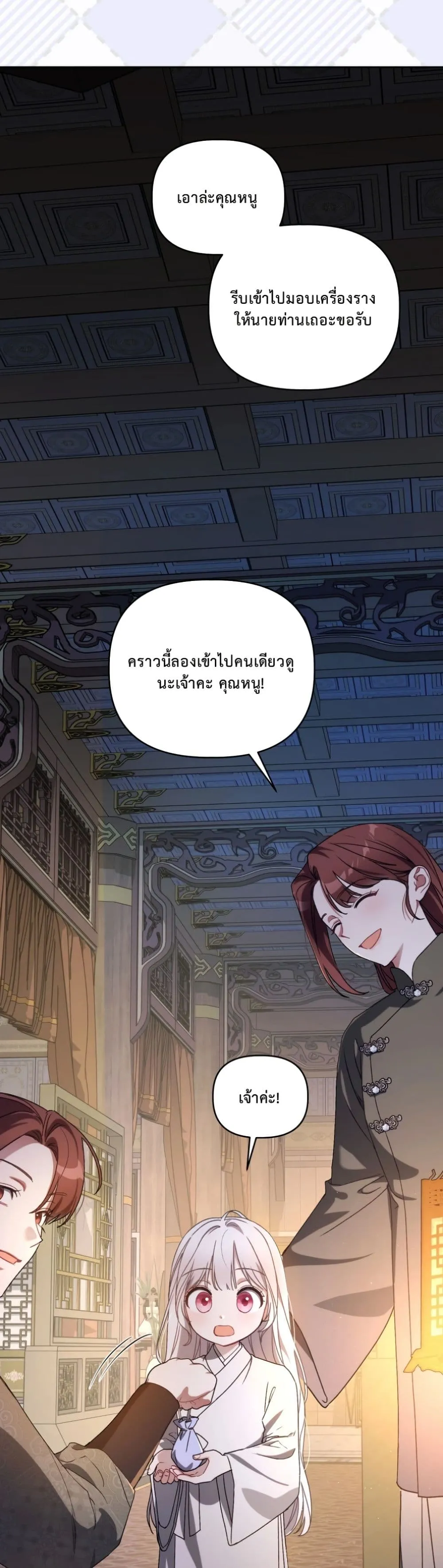 Manga-lc-com อ่านมังงะ อ่านการ์ตูน ออนไลน์ ฟรี The White Tiger Clan Little Fluff ตอนที่ 1 2 3 4 5 6 7 8 9 10 11 12 13 14 ฟรี ไม่มีโฆษณา Manga-lc - อ่าน มังงะ อ่าน การ์ตูน ออนไลน์ อ่านมังงะ ฟรี