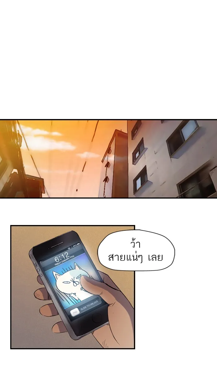 ปั่นสู้ฝันbrWind Breaker ตอนที่ 9 รูปที่ 5