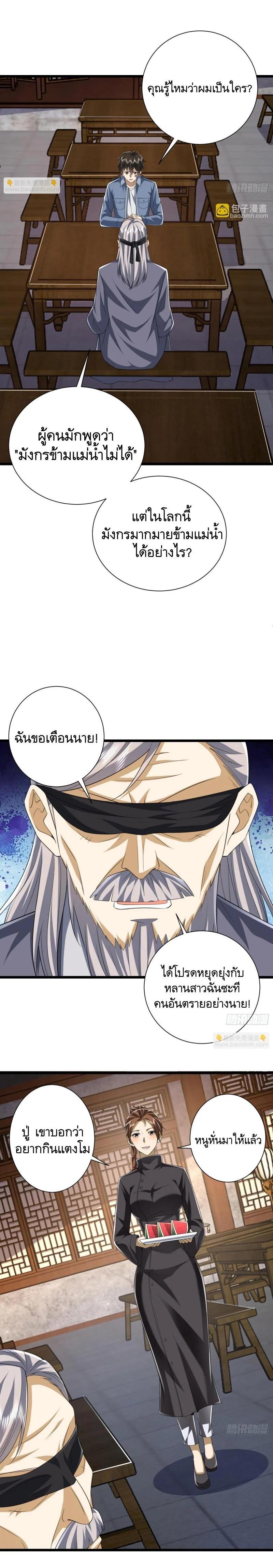 Manga-lc-com อ่านมังงะ อ่านการ์ตูน ออนไลน์ ฟรี The First Order ตอนที่ 1 2 3 4 5 6 7 8 9 10 11 12 13 14 ฟรี ไม่มีโฆษณา Manga-lc - อ่าน มังงะ อ่าน การ์ตูน ออนไลน์ อ่านมังงะ ฟรี