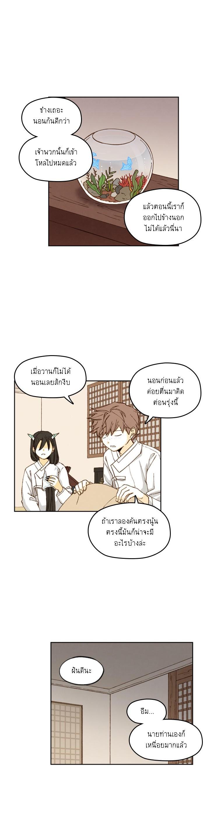Manga-lc-com อ่านมังงะ อ่านการ์ตูน ออนไลน์ ฟรี How to Become a Dragon ตอนที่ 1 2 3 4 5 6 7 8 9 10 11 12 13 14 ฟรี ไม่มีโฆษณา Manga-lc - อ่าน มังงะ อ่าน การ์ตูน ออนไลน์ อ่านมังงะ ฟรี