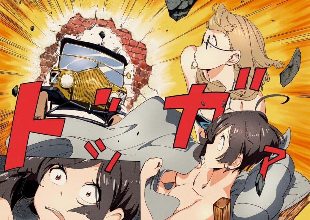 Manga-lc-com อ่านมังงะ อ่านการ์ตูน ออนไลน์ ฟรี Salad Bowl ตอนที่ 1 2 3 4 5 6 7 8 9 10 11 12 13 14 ฟรี ไม่มีโฆษณา Manga-lc - อ่าน มังงะ อ่าน การ์ตูน ออนไลน์ อ่านมังงะ ฟรี