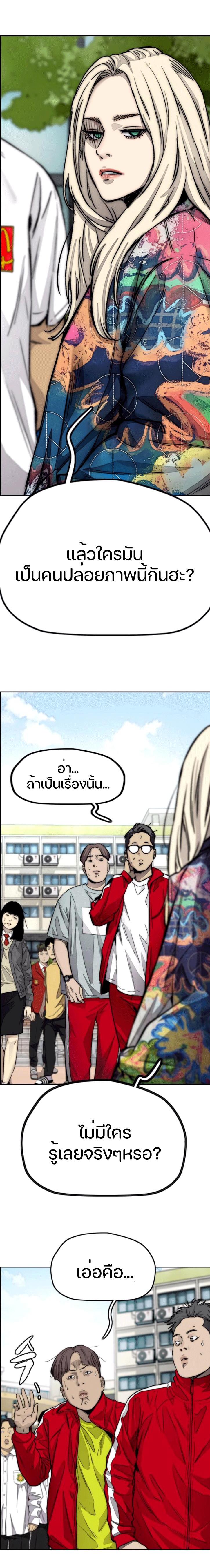 Manga-lc-com อ่านมังงะ อ่านการ์ตูน ออนไลน์ ฟรี Wind Breaker ปั่นสู้ฝัน ตอนที่ 1 2 3 4 5 6 7 8 9 10 11 12 13 14 ฟรี ไม่มีโฆษณา Manga-lc - อ่าน มังงะ อ่าน การ์ตูน ออนไลน์ อ่านมังงะ ฟรี