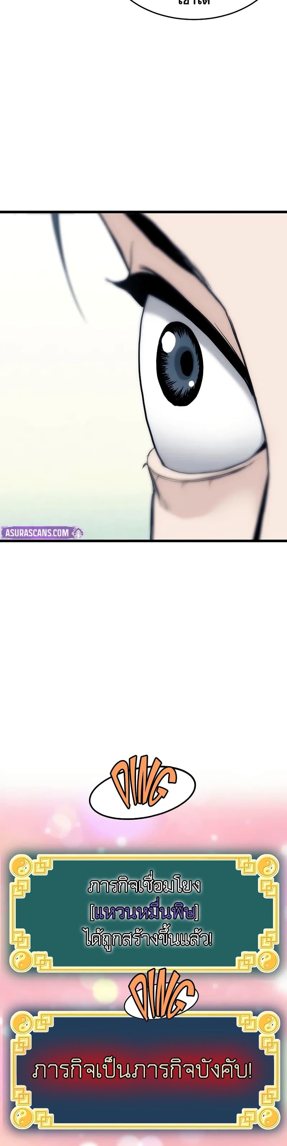 Manga-lc-com อ่านมังงะ อ่านการ์ตูน ออนไลน์ ฟรี Murim Login ตอนที่ 1 2 3 4 5 6 7 8 9 10 11 12 13 14 ฟรี ไม่มีโฆษณา Manga-lc - อ่าน มังงะ อ่าน การ์ตูน ออนไลน์ อ่านมังงะ ฟรี