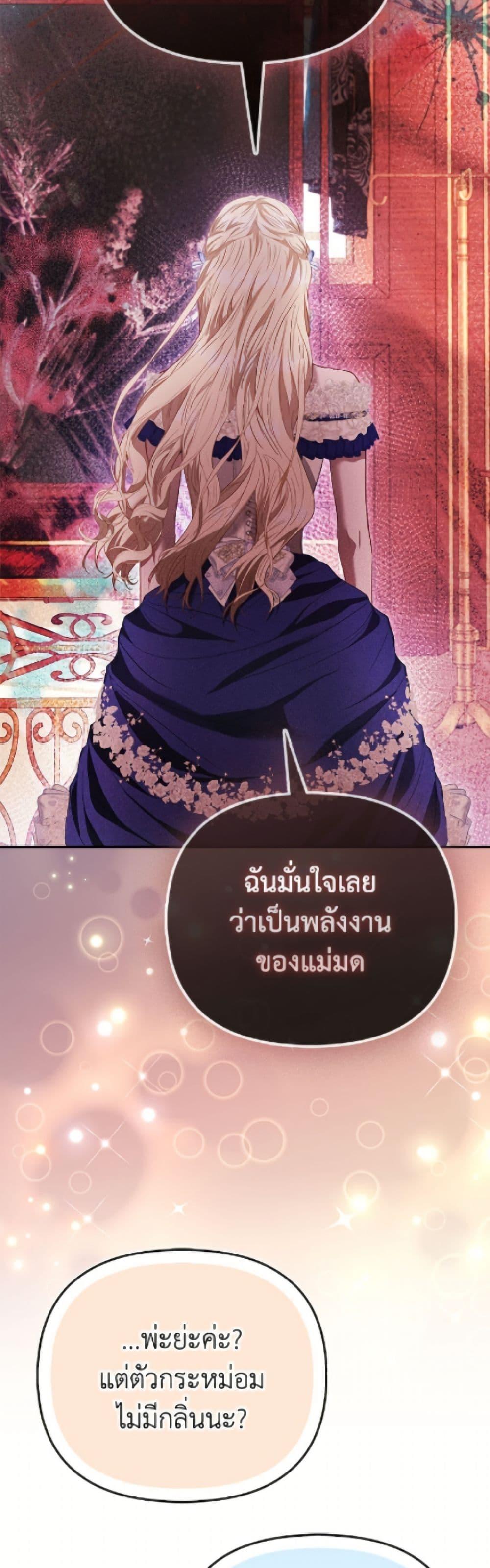 Manga-lc-com อ่านมังงะ อ่านการ์ตูน ออนไลน์ ฟรี I’m the Princess of All ตอนที่ 1 2 3 4 5 6 7 8 9 10 11 12 13 14 ฟรี ไม่มีโฆษณา Manga-lc - อ่าน มังงะ อ่าน การ์ตูน ออนไลน์ อ่านมังงะ ฟรี