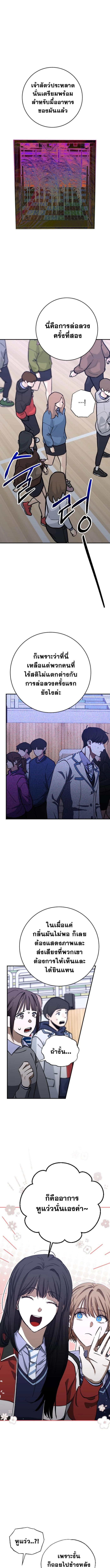 Manga-lc-com อ่านมังงะ อ่านการ์ตูน ออนไลน์ ฟรี Night of Shadows ตอนที่ 1 2 3 4 5 6 7 8 9 10 11 12 13 14 ฟรี ไม่มีโฆษณา Manga-lc - อ่าน มังงะ อ่าน การ์ตูน ออนไลน์ อ่านมังงะ ฟรี