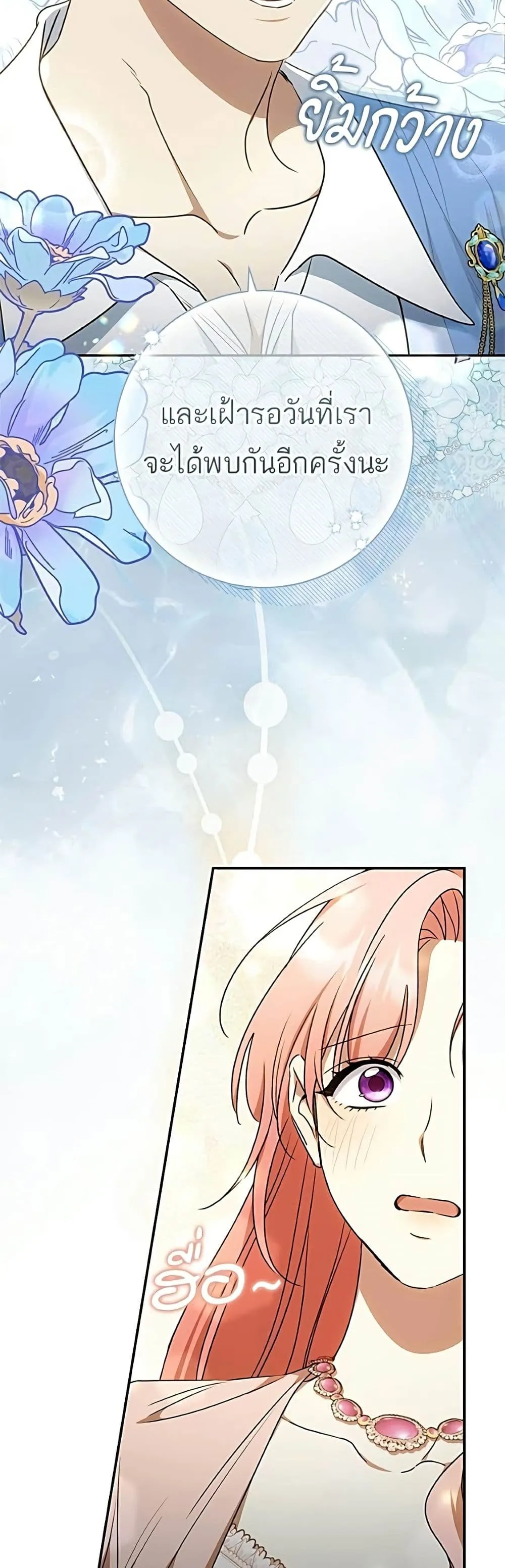Manga-lc-com อ่านมังงะ อ่านการ์ตูน ออนไลน์ ฟรี My Husband Was Stolen Twice – อยากได้ ก็เอาไป ตอนที่ 1 2 3 4 5 6 7 8 9 10 11 12 13 14 ฟรี ไม่มีโฆษณา Manga-lc - อ่าน มังงะ อ่าน การ์ตูน ออนไลน์ อ่านมังงะ ฟรี