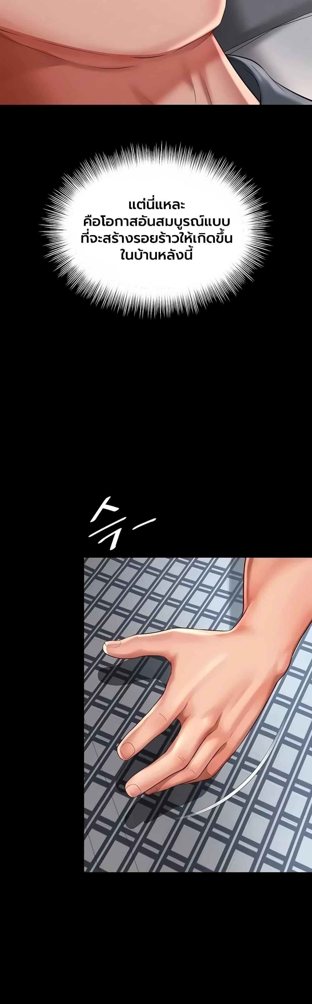 Doujin-Lc- อ่าน โดจิน มังฮวา เกาหลี ญี่ปุ่น จีน แปลไทย The Mother ตอนที่ 1 2 3 4 5 6 7 8 9 10 11 12 13 14 ฟรี ไม่มีโฆษณา อ่าน โดจิน Manhwa เกาหลี ญี่ปุ่น จีน เรามีครบ คัดมาให้เน้นๆ โดจิน 18+ รับประกันความฟินโดย  Doujin Lc