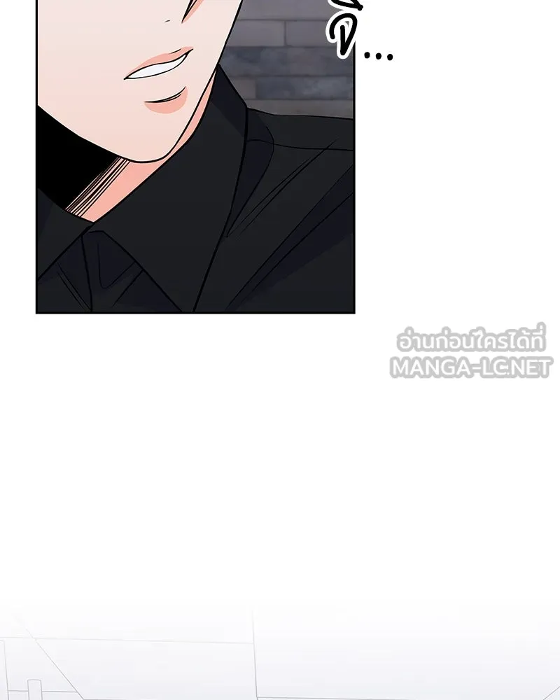 แด่ความเกลียดชัง ตอนที่ 41 รูปที่ 42