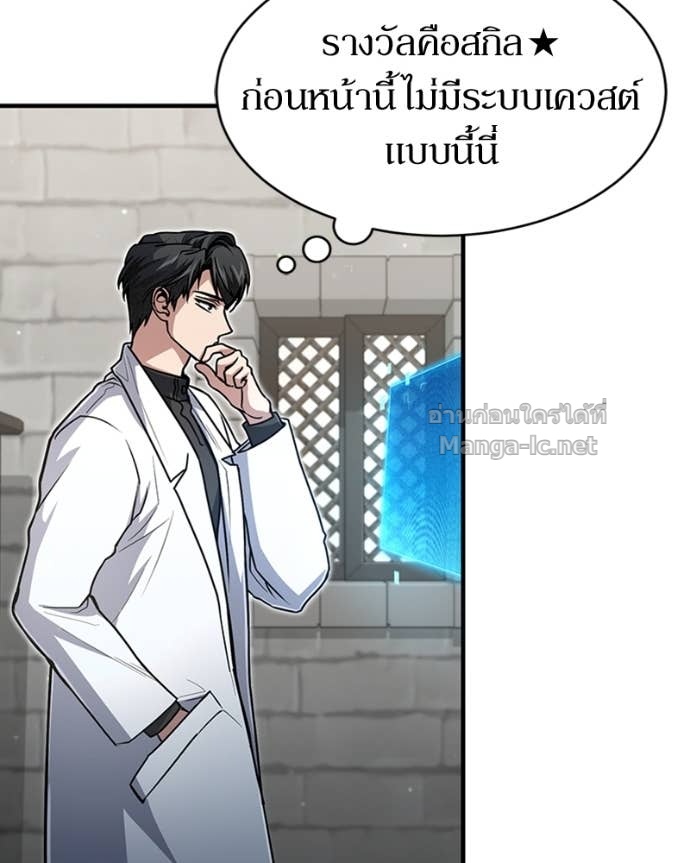 Doujin-Lc- อ่าน โดจิน มังฮวา เกาหลี ญี่ปุ่น จีน แปลไทย ฮีลเลอร์กำมะลอ ตอนที่ 1 2 3 4 5 6 7 8 9 10 11 12 13 14 ฟรี ไม่มีโฆษณา อ่าน โดจิน Manhwa เกาหลี ญี่ปุ่น จีน เรามีครบ คัดมาให้เน้นๆ โดจิน 18+ รับประกันความฟินโดย Doujin Lc