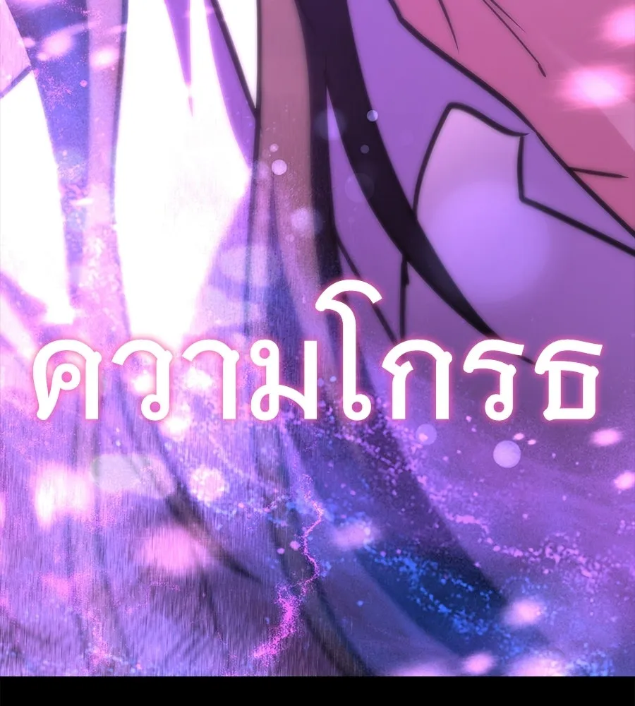 ถึกทนแทงก์แรงก์ C ตอนที่ 42 รูปที่ 146