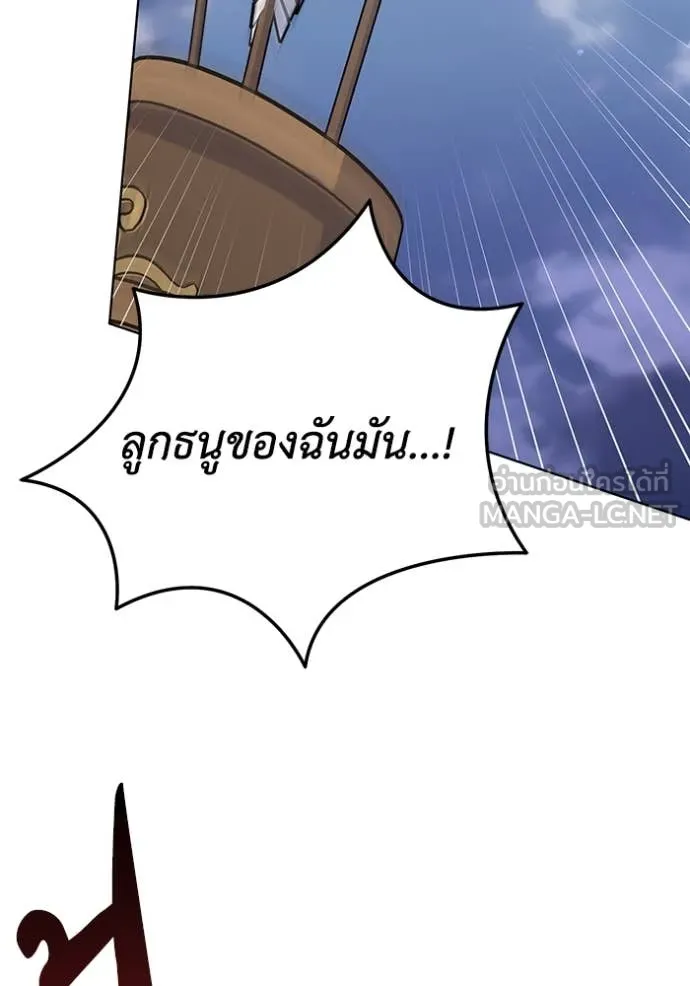 ชีวิตใหม่ในตระกูล ตอนที่ 70 รูปที่ 51