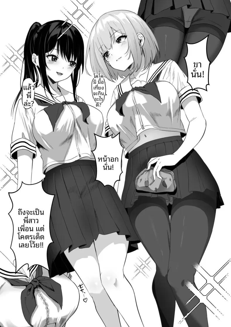 Doujin-Lc- อ่าน โดจิน มังฮวา เกาหลี ญี่ปุ่น จีน แปลไทย พี่สาวผมน่ารักที่สุดในจักรวาลเลย (Sashimi) ตอนที่ 1 2 3 4 5 6 7 8 9 10 11 12 13 14 ฟรี ไม่มีโฆษณา อ่าน โดจิน Manhwa เกาหลี ญี่ปุ่น จีน เรามีครบ คัดมาให้เน้นๆ โดจิน 18+ รับประกันความฟินโดย  Doujin Lc