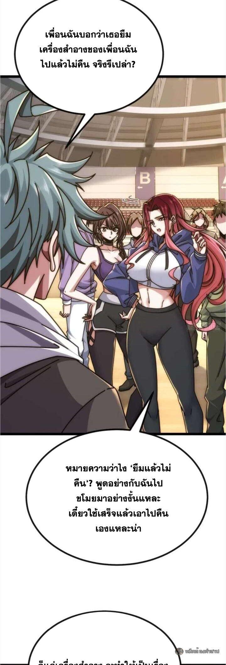 Manga-lc-com อ่านมังงะ อ่านการ์ตูน ออนไลน์ ฟรี Infinite Evolution From Zero ตอนที่ 1 2 3 4 5 6 7 8 9 10 11 12 13 14 ฟรี ไม่มีโฆษณา Manga-lc - อ่าน มังงะ อ่าน การ์ตูน ออนไลน์ อ่านมังงะ ฟรี