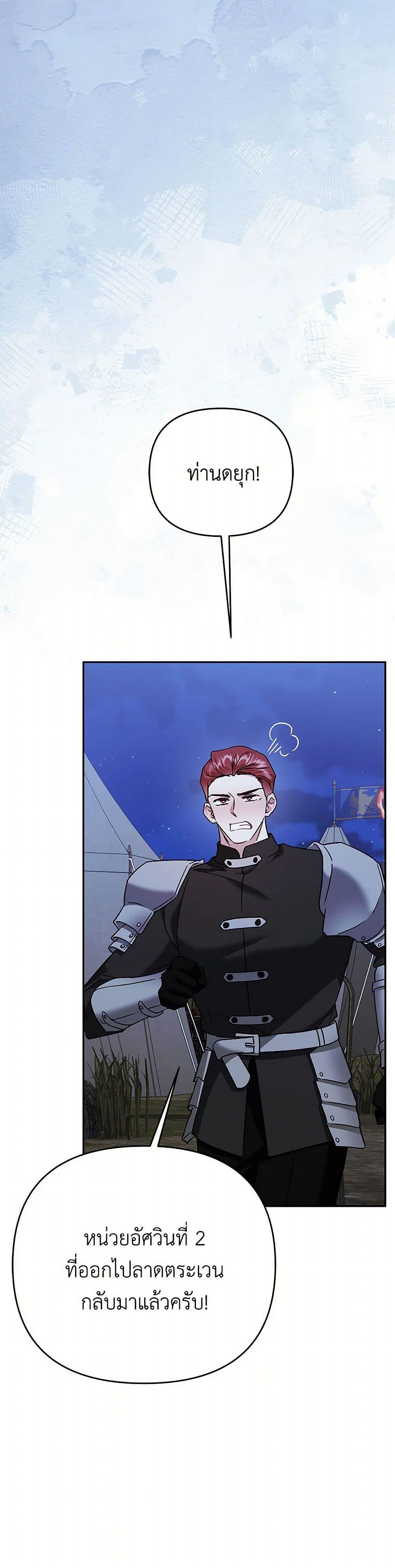 Manga-lc-com อ่านมังงะ อ่านการ์ตูน ออนไลน์ ฟรี In This Life, I Will Survive Until the End ตอนที่ 1 2 3 4 5 6 7 8 9 10 11 12 13 14 ฟรี ไม่มีโฆษณา Manga-lc - อ่าน มังงะ อ่าน การ์ตูน ออนไลน์ อ่านมังงะ ฟรี