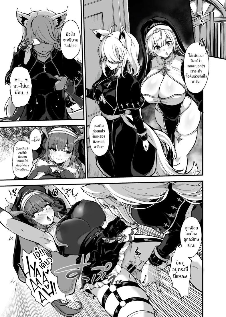 Doujin-Lc- อ่าน โดจิน มังฮวา เกาหลี ญี่ปุ่น จีน แปลไทย คำสารภาพบาปลับ[Water Drop (MA-SA)] Himitsu no Zangeshitsu The Secret Confessional ตอนที่ 1 2 3 4 5 6 7 8 9 10 11 12 13 14 ฟรี ไม่มีโฆษณา อ่าน โดจิน Manhwa เกาหลี ญี่ปุ่น จีน เรามีครบ คัดมาให้เน้นๆ โดจิน 18+ รับประกันความฟินโดย  Doujin Lc
