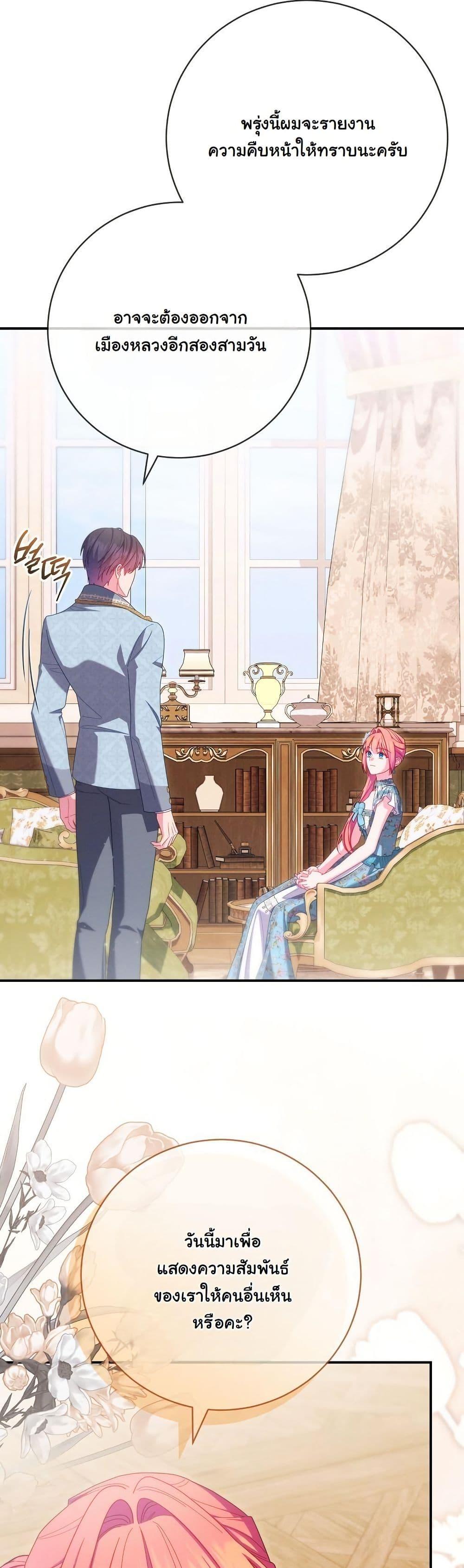 Manga-lc-com อ่านมังงะ อ่านการ์ตูน ออนไลน์ ฟรี How to Survive as a Villainess on the Verge of Death ตอนที่ 1 2 3 4 5 6 7 8 9 10 11 12 13 14 ฟรี ไม่มีโฆษณา Manga-lc - อ่าน มังงะ อ่าน การ์ตูน ออนไลน์ อ่านมังงะ ฟรี