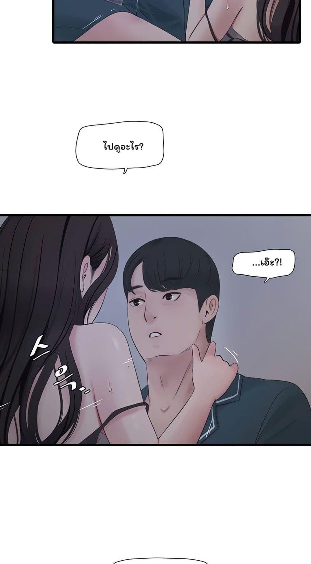 Doujin-Lc- อ่าน โดจิน มังฮวา เกาหลี ญี่ปุ่น จีน แปลไทย The Hole Diary ตอนที่ 1 2 3 4 5 6 7 8 9 10 11 12 13 14 ฟรี ไม่มีโฆษณา อ่าน โดจิน Manhwa เกาหลี ญี่ปุ่น จีน เรามีครบ คัดมาให้เน้นๆ โดจิน 18+ รับประกันความฟินโดย  Doujin Lc