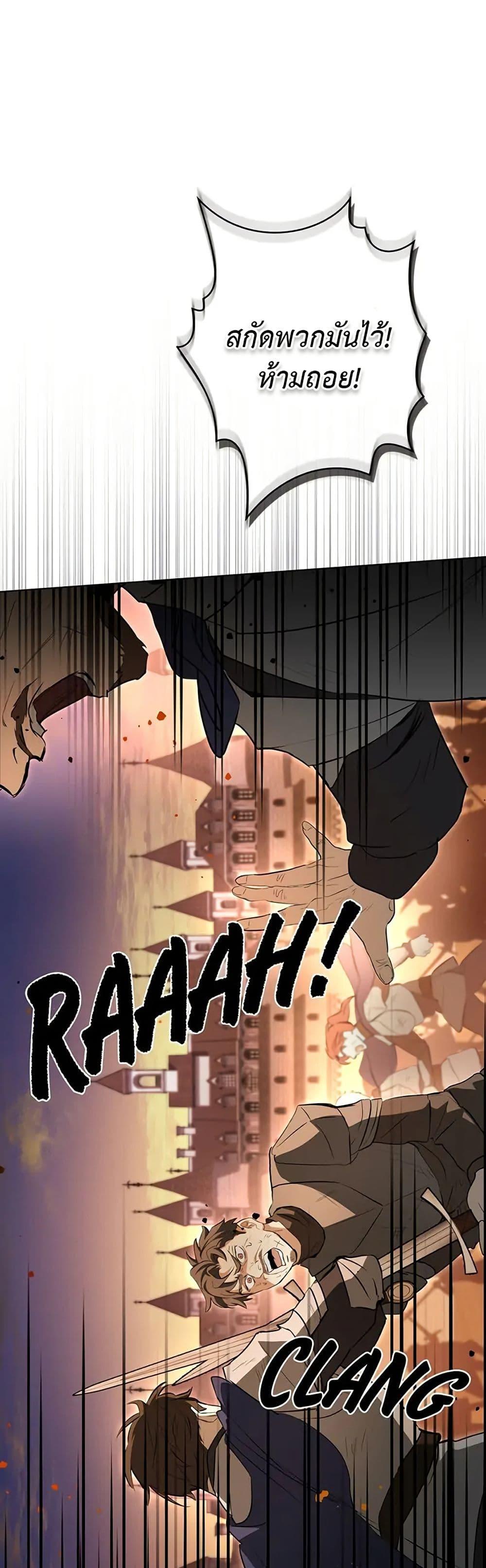 Manga-lc-com อ่านมังงะ อ่านการ์ตูน ออนไลน์ ฟรี The Fallen Duke & the Knight Who Hated Him ตอนที่ 1 2 3 4 5 6 7 8 9 10 11 12 13 14 ฟรี ไม่มีโฆษณา Manga-lc - อ่าน มังงะ อ่าน การ์ตูน ออนไลน์ อ่านมังงะ ฟรี