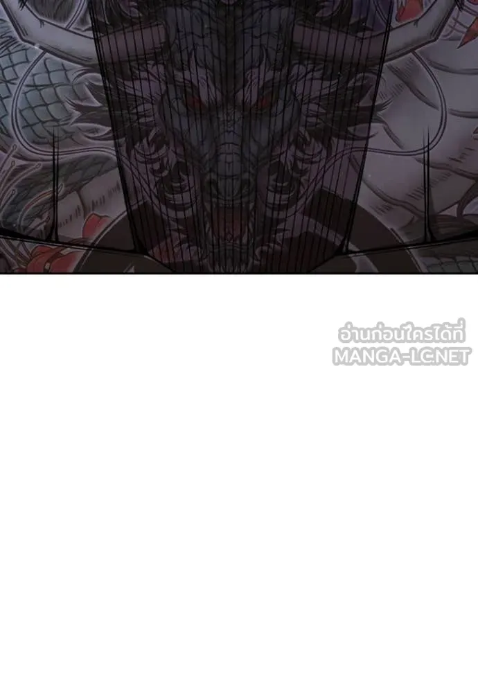 เยาวชนคนคุก ตอนที่ 74 รูปที่ 58