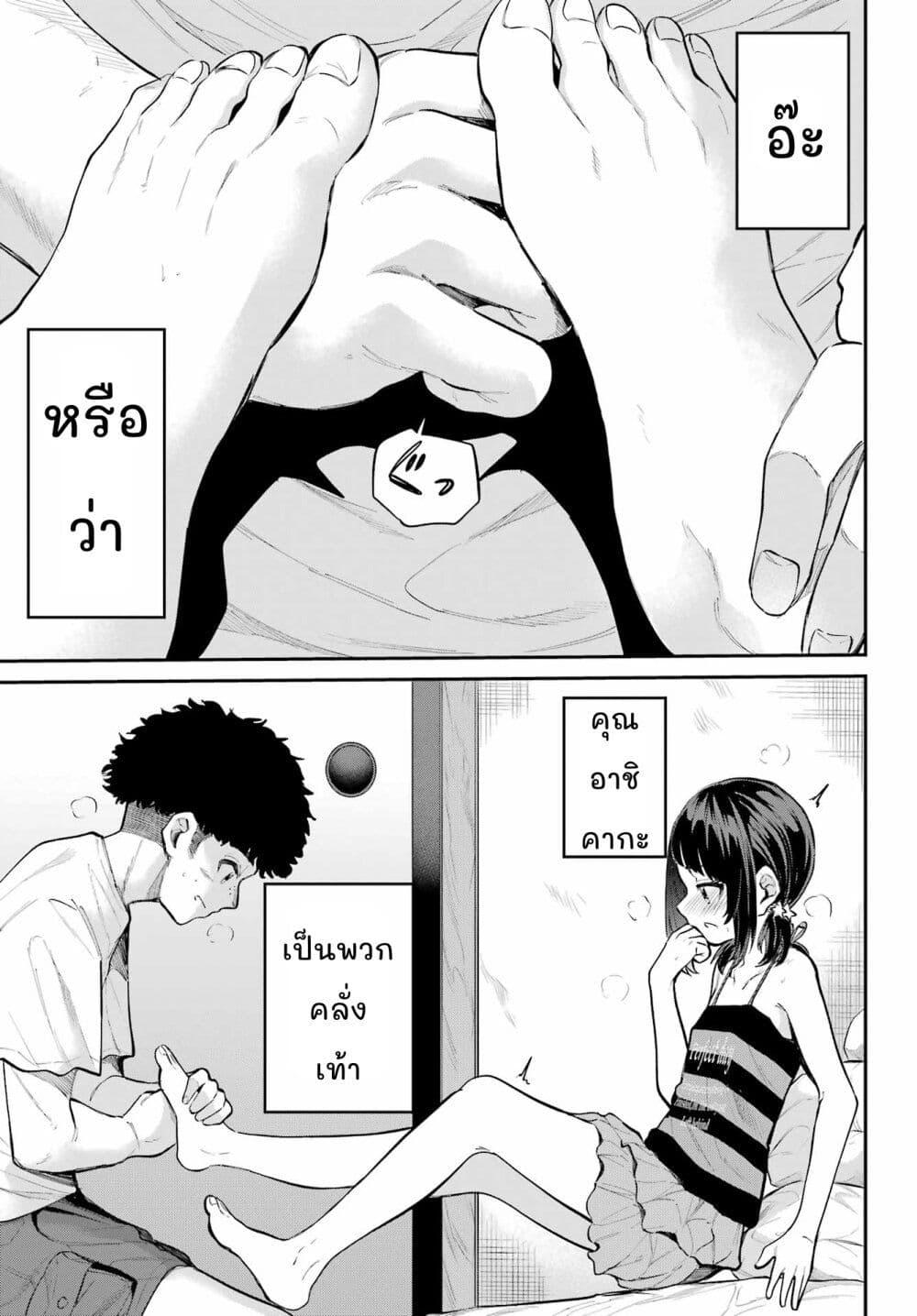Manga-lc-com อ่านมังงะ อ่านการ์ตูน ออนไลน์ ฟรี Miya-chan no Kyuuin Life! ตอนที่ 1 2 3 4 5 6 7 8 9 10 11 12 13 14 ฟรี ไม่มีโฆษณา Manga-lc - อ่าน มังงะ อ่าน การ์ตูน ออนไลน์ อ่านมังงะ ฟรี