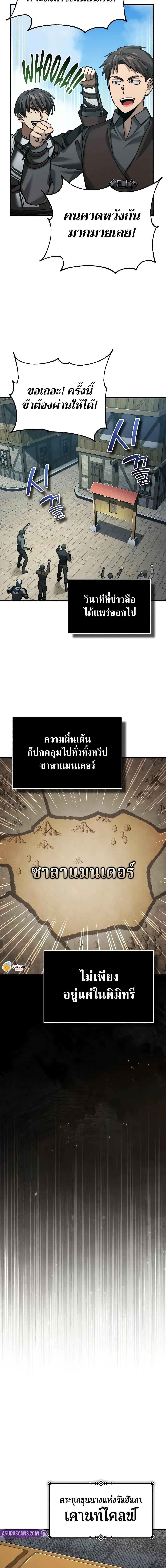 Manga-lc-com อ่านมังงะ อ่านการ์ตูน ออนไลน์ ฟรี The Heavenly Demon Can’t Live a Normal Life ตอนที่ 1 2 3 4 5 6 7 8 9 10 11 12 13 14 ฟรี ไม่มีโฆษณา Manga-lc - อ่าน มังงะ อ่าน การ์ตูน ออนไลน์ อ่านมังงะ ฟรี