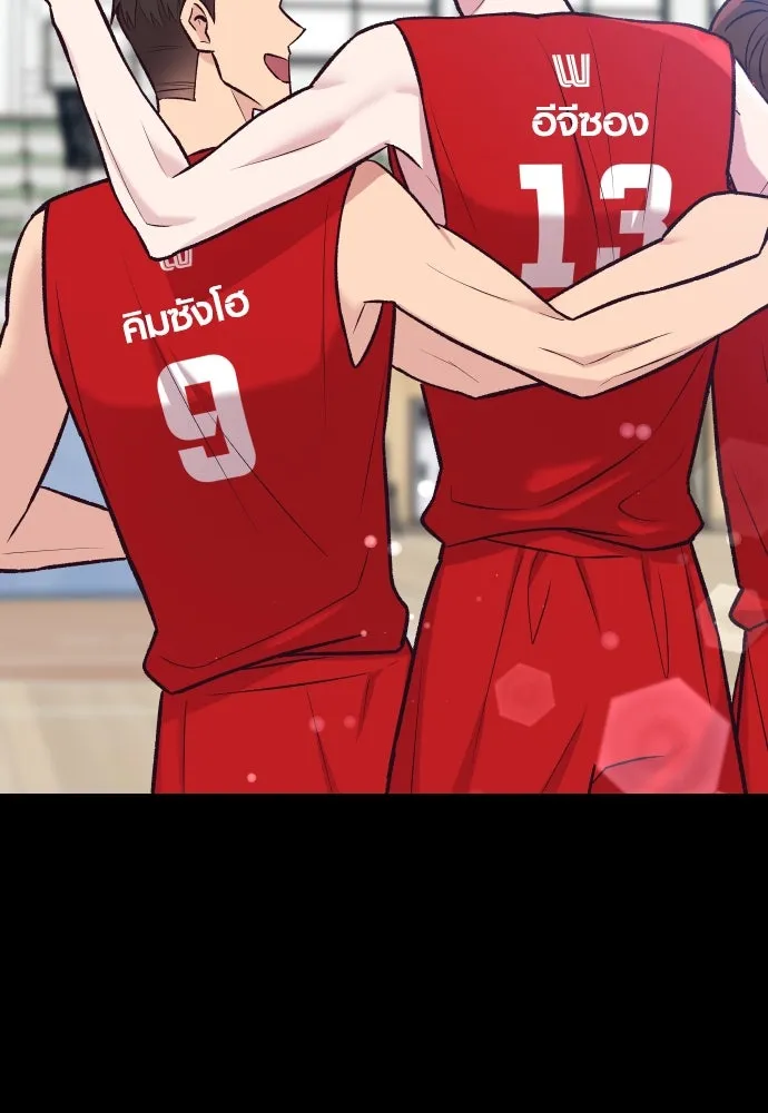 รักกันคนละครึ่งทาง ตอนที่ 37 รูปที่ 142