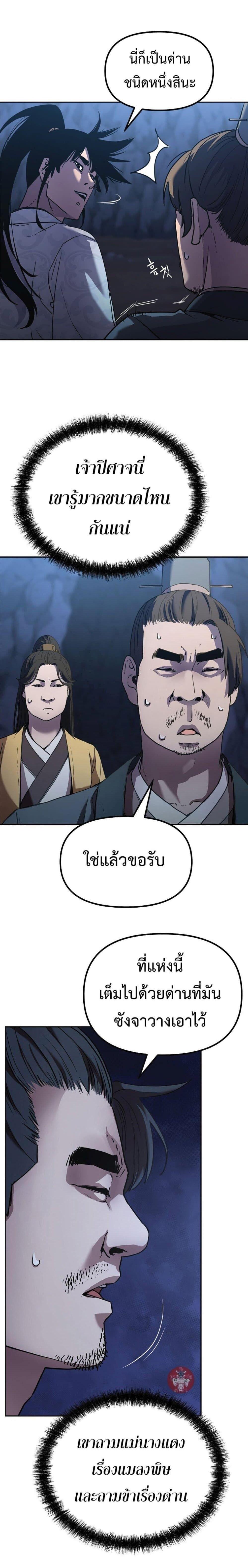 Manga-lc-com อ่านมังงะ อ่านการ์ตูน ออนไลน์ ฟรี The Reborn Ranker Chronicles ตอนที่ 1 2 3 4 5 6 7 8 9 10 11 12 13 14 ฟรี ไม่มีโฆษณา Manga-lc - อ่าน มังงะ อ่าน การ์ตูน ออนไลน์ อ่านมังงะ ฟรี