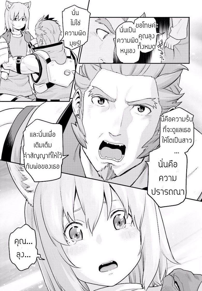 Manga-lc-com อ่านมังงะ อ่านการ์ตูน ออนไลน์ ฟรี Konjiki no Moji Tsukai – Yuusha Yonin ni Makikomareta Unique Cheat ตอนที่ 1 2 3 4 5 6 7 8 9 10 11 12 13 14 ฟรี ไม่มีโฆษณา Manga-lc - อ่าน มังงะ อ่าน การ์ตูน ออนไลน์ อ่านมังงะ ฟรี