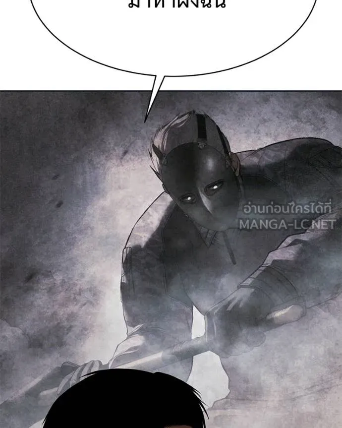 Baek XX ตอนที่ 154 รูปที่ 55