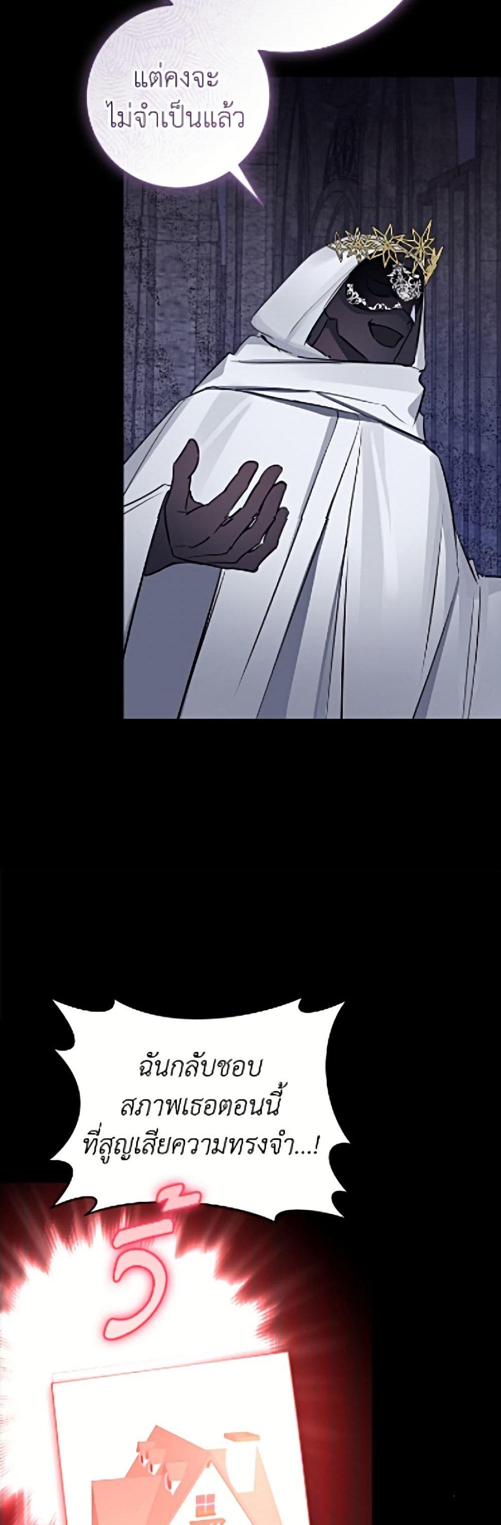 Manga-lc-com อ่านมังงะ อ่านการ์ตูน ออนไลน์ ฟรี The Archduke’s Gorgeous Wedding Was a Fraud ตอนที่ 1 2 3 4 5 6 7 8 9 10 11 12 13 14 ฟรี ไม่มีโฆษณา Manga-lc - อ่าน มังงะ อ่าน การ์ตูน ออนไลน์ อ่านมังงะ ฟรี