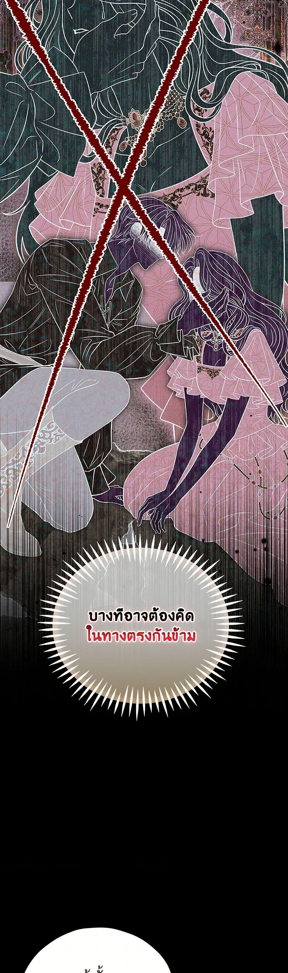 Manga-lc-com อ่านมังงะ อ่านการ์ตูน ออนไลน์ ฟรี I Will Become the Villain’s Poison Taster ตอนที่ 1 2 3 4 5 6 7 8 9 10 11 12 13 14 ฟรี ไม่มีโฆษณา Manga-lc - อ่าน มังงะ อ่าน การ์ตูน ออนไลน์ อ่านมังงะ ฟรี