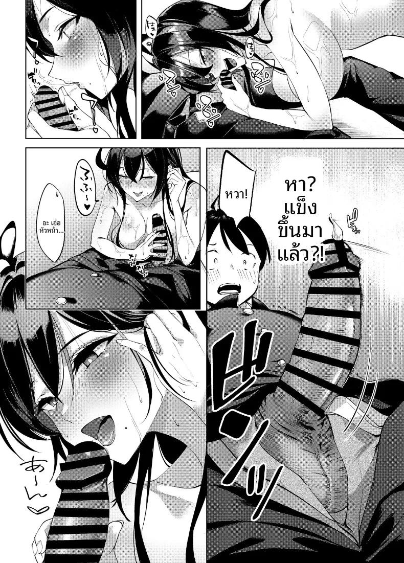 Doujin-Lc- อ่าน โดจิน มังฮวา เกาหลี ญี่ปุ่น จีน แปลไทย ปีศาจสาวผู้ลุ่มหลงล่อลวง (DIN) ตอนที่ 1 2 3 4 5 6 7 8 9 10 11 12 13 14 ฟรี ไม่มีโฆษณา อ่าน โดจิน Manhwa เกาหลี ญี่ปุ่น จีน เรามีครบ คัดมาให้เน้นๆ โดจิน 18+ รับประกันความฟินโดย  Doujin Lc