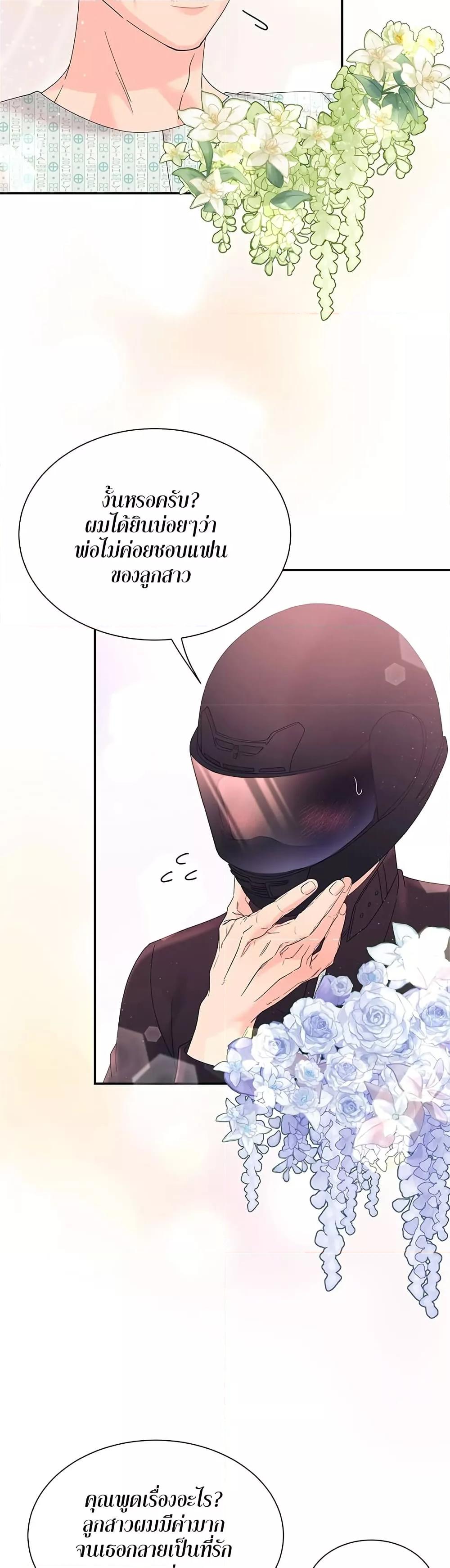 Doujin-Lc- อ่าน โดจิน มังฮวา เกาหลี ญี่ปุ่น จีน แปลไทย Fake Wife ตอนที่ 1 2 3 4 5 6 7 8 9 10 11 12 13 14 ฟรี ไม่มีโฆษณา อ่าน โดจิน Manhwa เกาหลี ญี่ปุ่น จีน เรามีครบ คัดมาให้เน้นๆ โดจิน 18+ รับประกันความฟินโดย  Doujin Lc