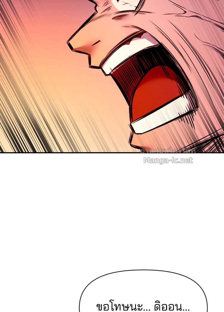 Doujin-Lc- อ่าน โดจิน มังฮวา เกาหลี ญี่ปุ่น จีน แปลไทย ผู้พิชิตเกมป้องกันฐาน ตอนที่ 1 2 3 4 5 6 7 8 9 10 11 12 13 14 ฟรี ไม่มีโฆษณา อ่าน โดจิน Manhwa เกาหลี ญี่ปุ่น จีน เรามีครบ คัดมาให้เน้นๆ โดจิน 18+ รับประกันความฟินโดย Doujin Lc