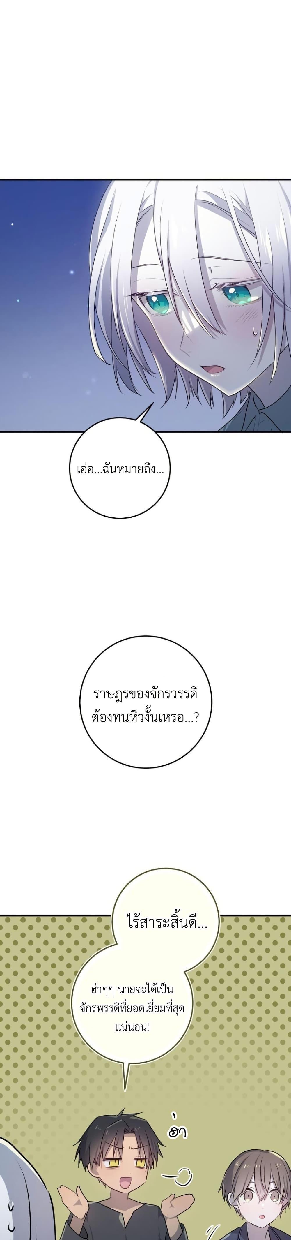 Manga-lc-com อ่านมังงะ อ่านการ์ตูน ออนไลน์ ฟรี My Childhood Friends Are trying to Kill Me ตอนที่ 1 2 3 4 5 6 7 8 9 10 11 12 13 14 ฟรี ไม่มีโฆษณา Manga-lc - อ่าน มังงะ อ่าน การ์ตูน ออนไลน์ อ่านมังงะ ฟรี