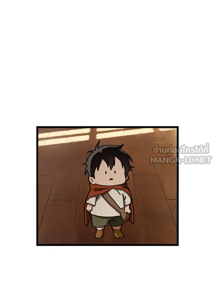 มัมหมีจ๋าหนูมาแบ๊ว ตอนที่ 12 รูปที่ 21