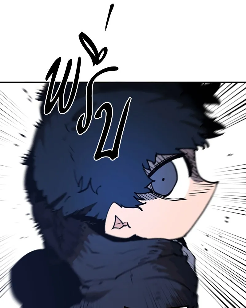 Player ตอนที่ 29 รูปที่ 59