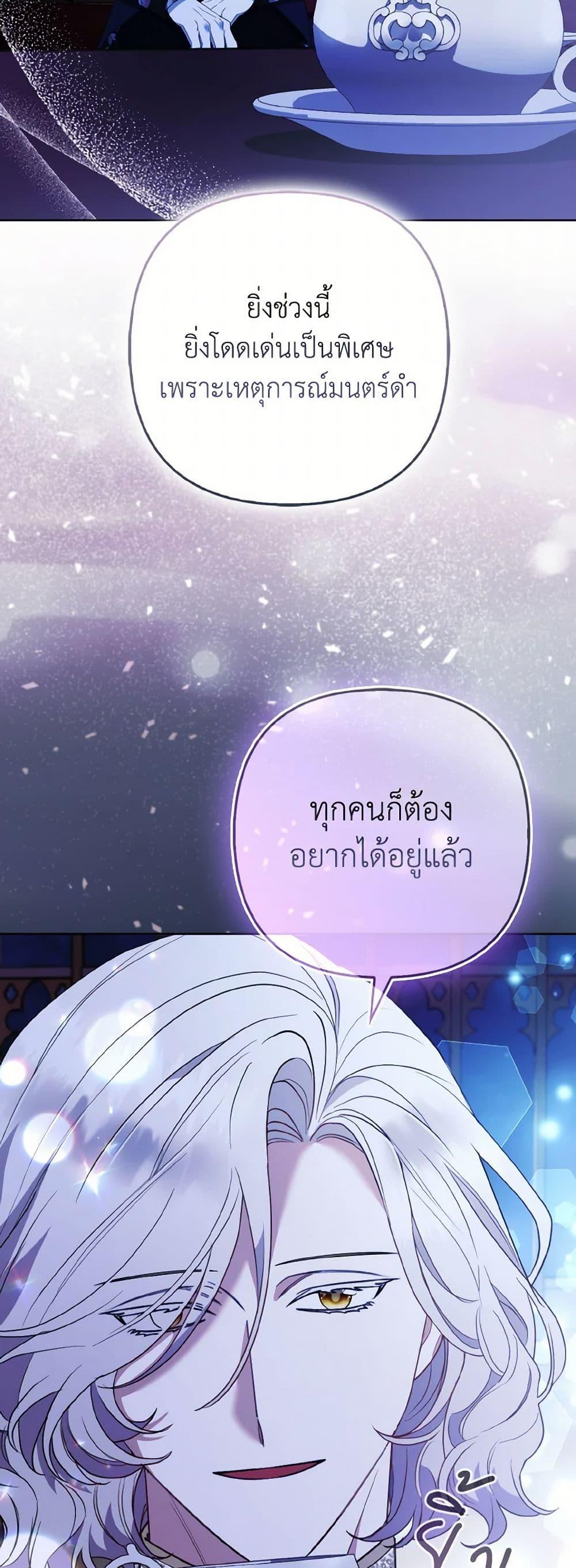 Manga-lc-com อ่านมังงะ อ่านการ์ตูน ออนไลน์ ฟรี The Grand Duke’s Fox Princess ตอนที่ 1 2 3 4 5 6 7 8 9 10 11 12 13 14 ฟรี ไม่มีโฆษณา Manga-lc - อ่าน มังงะ อ่าน การ์ตูน ออนไลน์ อ่านมังงะ ฟรี