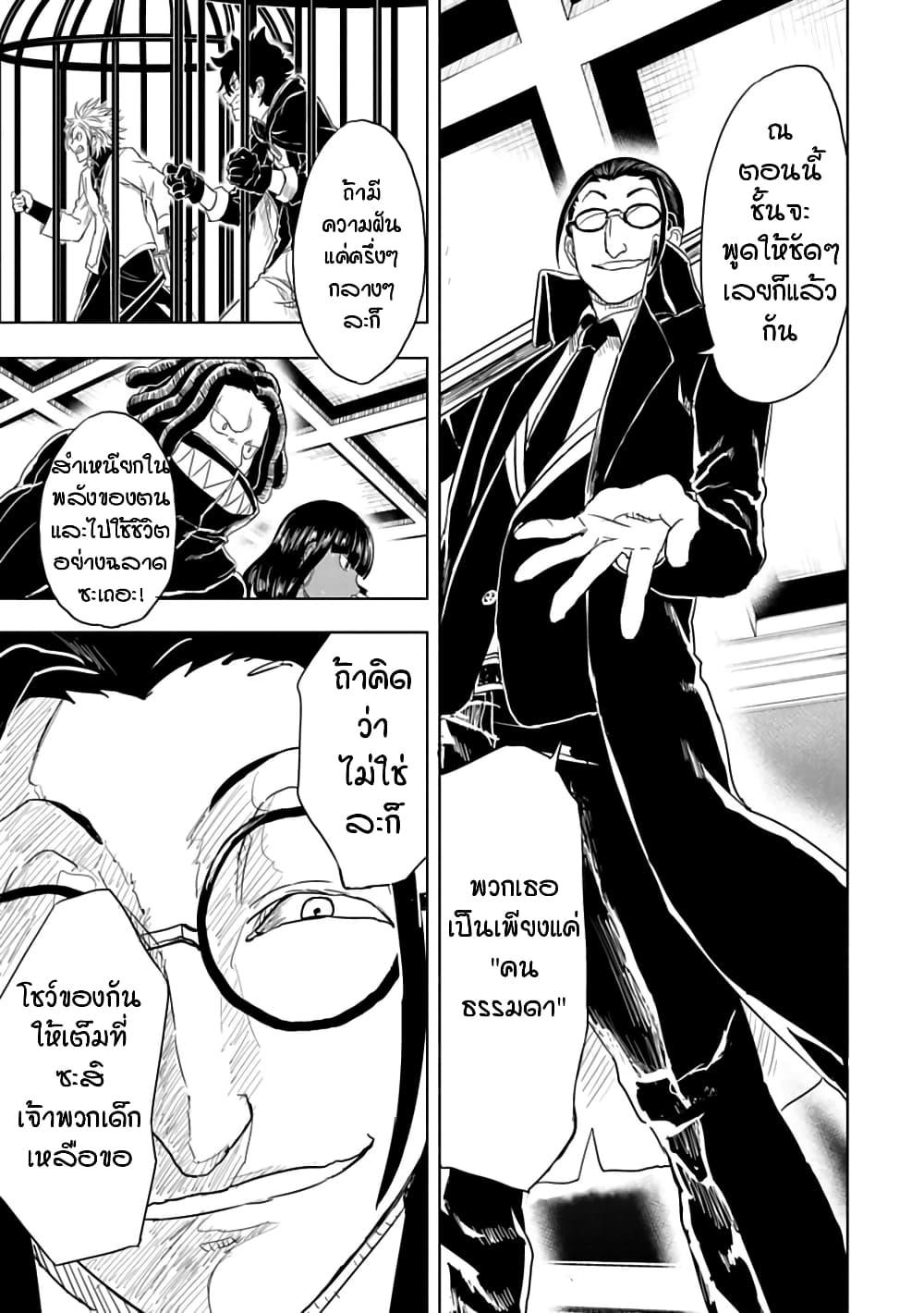 Manga-lc-com อ่านมังงะ อ่านการ์ตูน ออนไลน์ ฟรี Kokuei no Junk ตอนที่ 1 2 3 4 5 6 7 8 9 10 11 12 13 14 ฟรี ไม่มีโฆษณา Manga-lc - อ่าน มังงะ อ่าน การ์ตูน ออนไลน์ อ่านมังงะ ฟรี