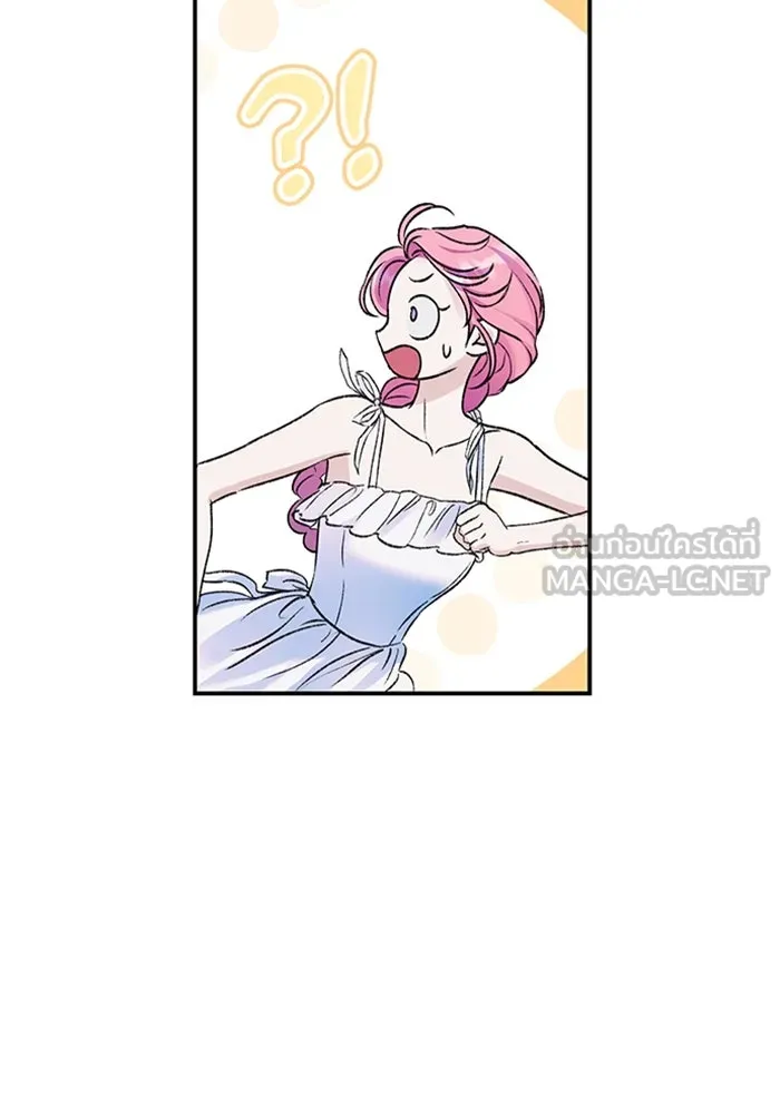 ไหนบอกว่าฉันใกล้ตาย ตอนที่ 96 รูปที่ 24