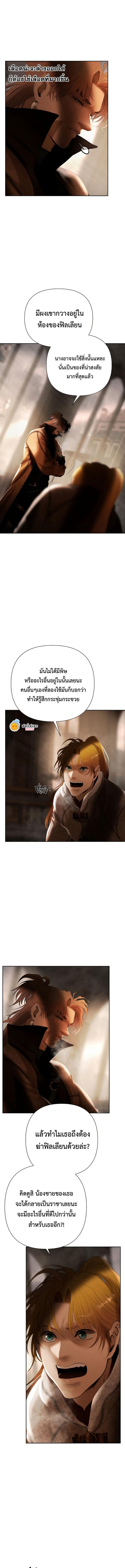 Manga-lc-com อ่านมังงะ อ่านการ์ตูน ออนไลน์ ฟรี Barbarian Quest ตอนที่ 1 2 3 4 5 6 7 8 9 10 11 12 13 14 ฟรี ไม่มีโฆษณา Manga-lc - อ่าน มังงะ อ่าน การ์ตูน ออนไลน์ อ่านมังงะ ฟรี