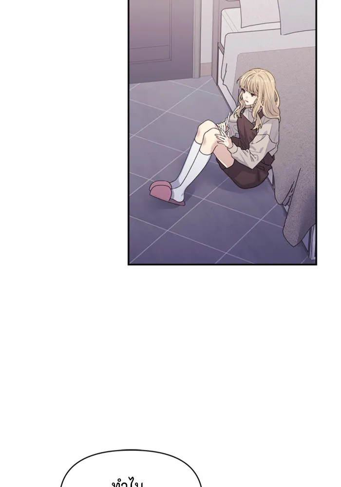 Couple Breaker ตอนที่ 31 รูปที่ 118