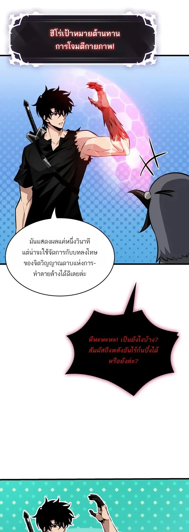 Pick Me Up_ Infinite Gacha ตอนที่ ตอนที่ 204 รูปที่ 47