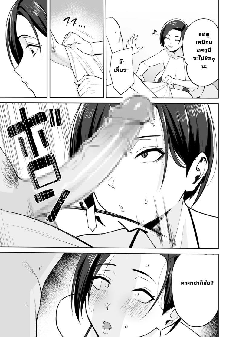 Doujin-Lc- อ่าน โดจิน มังฮวา เกาหลี ญี่ปุ่น จีน แปลไทย รางวัลลับสุดลามกจากแผนกบริการ [C-kyuu] ตอนที่ 1 2 3 4 5 6 7 8 9 10 11 12 13 14 ฟรี ไม่มีโฆษณา อ่าน โดจิน Manhwa เกาหลี ญี่ปุ่น จีน เรามีครบ คัดมาให้เน้นๆ โดจิน 18+ รับประกันความฟินโดย  Doujin Lc