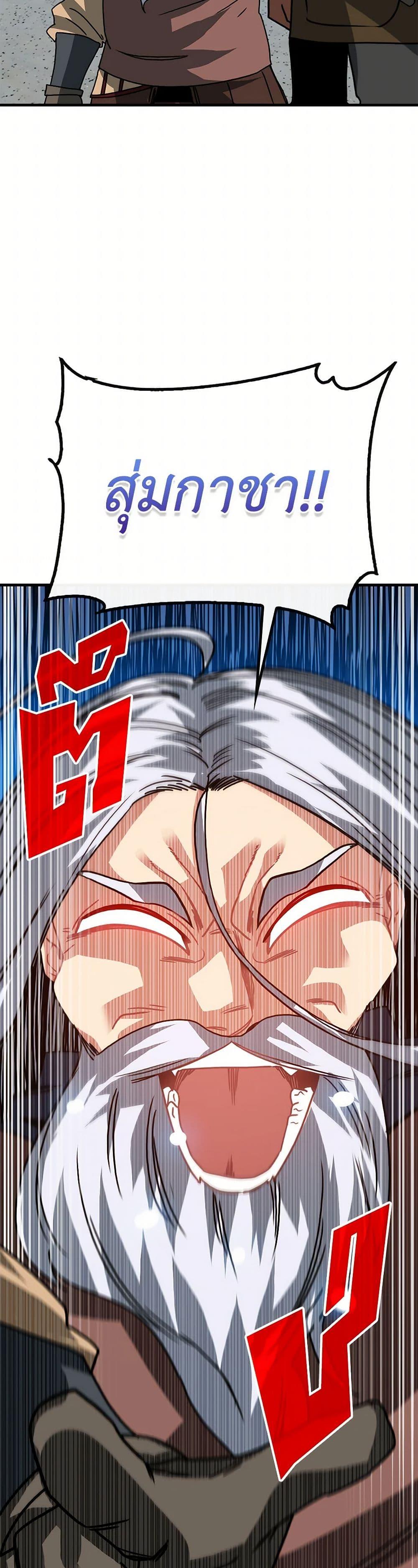 Manga-lc-com อ่านมังงะ อ่านการ์ตูน ออนไลน์ ฟรี SSS-Class Gacha Hunter ตอนที่ 1 2 3 4 5 6 7 8 9 10 11 12 13 14 ฟรี ไม่มีโฆษณา Manga-lc - อ่าน มังงะ อ่าน การ์ตูน ออนไลน์ อ่านมังงะ ฟรี